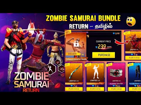 🔥 ZOMBIE SAMURAI RETURN CONFIRM DATE 🇮🇳 SAMURAI RING EVENT FREE FIRE | NEW MYSTERY SHOP EVENT TAMIL