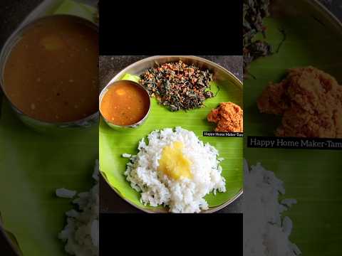 Paruppu Thogayal | #lunch #easyrecipe #instantrecipe #happyhomemakertamil #happyhomemaker