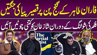 Faran Tahir ki Tind par Qaiser Piya ki Jugten | Shaz Khan | Iftikhar Thakur | Samaa TV