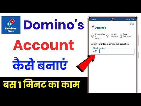 domino's per id kaise banaen !! domino's account kaise banaye