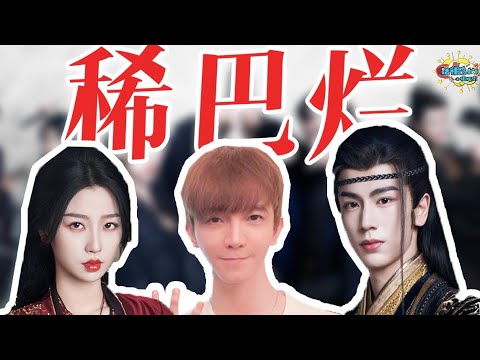 没有人能带着脑子从《云之羽》走出来！！【话很多的小姐姐们】