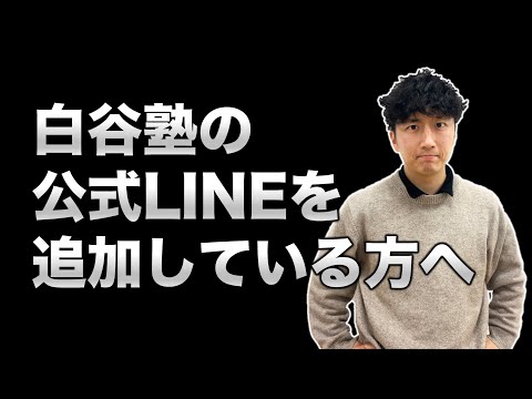 緊急動画