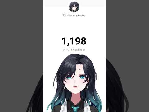 そわそわ……そわそわ……【明世むぅ/VTuber】#shorts