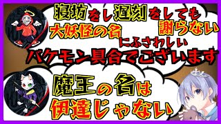 感謝のCRカップ神視点・癖になる実況まとめ＃4（カスタム2日目オリンパス）【CRカップ/切り抜き】(白雪レイド)