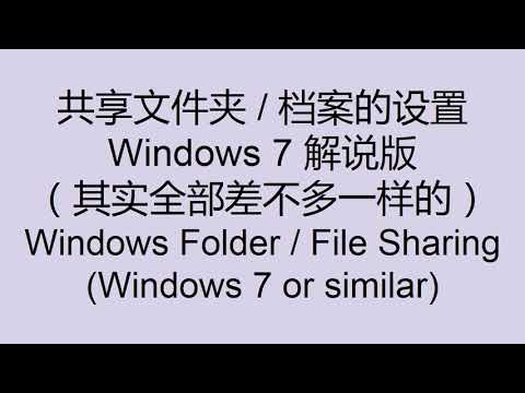 File Sharing made simple