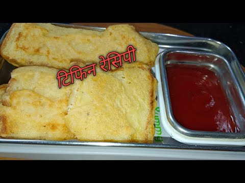 How to make moong dal bread toast |मूंग दाल ब्रेड टोस्ट  |@Homestylecooking2848 Tiffin recipe