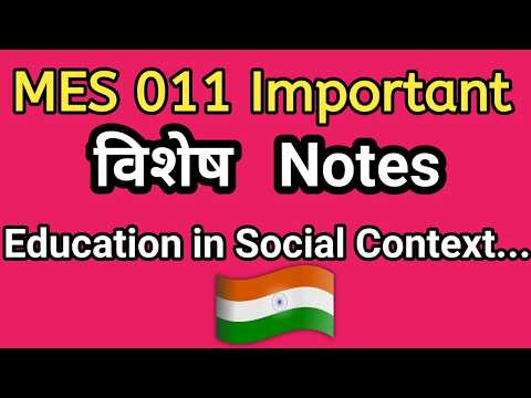 Functions of Education in Social Context | ignou mes 011 | Previous years important questions answer