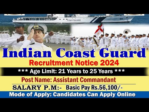 इंडियन कोस्ट गार्ड नेवी में भर्ती हैं।#navy #indiannavy #army #ssc #railwayjob #youtube #viralvideo