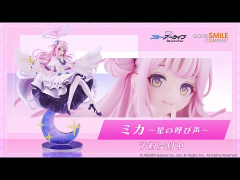 「ミカ ～星の呼び声～」1/7スケールフィギュアで登場！