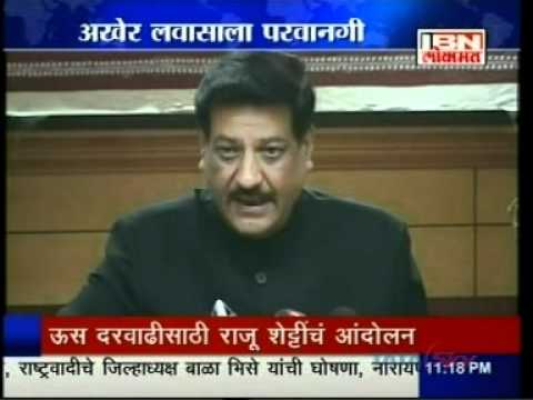 IBN Lokmat, CMD & Sipriya Sula, 9 Nov, 2011, 23 09 pm