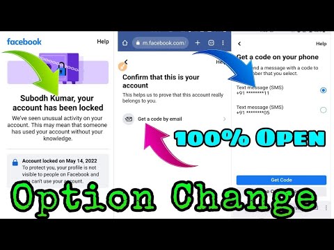 facebook get a code on your phone option change | how to unlock facebook |Facebook option change