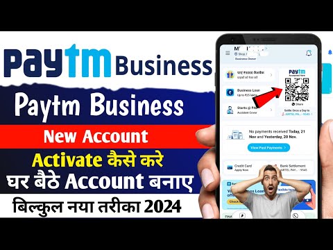 Paytm Business Account Kaise Banaye 2024 | Paytm Merchant Account Kaise Banaye