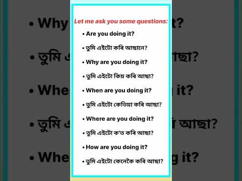 Let’s learn English // Conversation // #letslearnenglish #conversation #whquestions #question