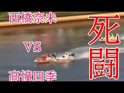 【戸田ヴィーナスシリーズ】①西橋奈未 vs 初優勝を狙う③高憧四季 死闘！！