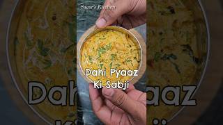 Dahi Pyaaz ki Sabji Rajasthan ki Simple aur Tasty Sabji #EasyRecipe #Food #Shorts #Sabji