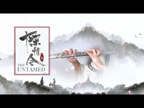 Wu Ji (无羁) | The Untamed (陈情令) OST - Flute Solo Cover