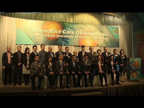 The 5th Hong Kong International Oncology Symposium