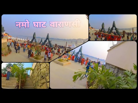 Namo Ghat Ganga River Varanasi #creativelifesdvlogs #vlogs #varanasi #ganga