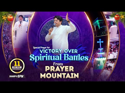 PRAYER MOUNTAIN | 🔴LIVE SPECIAL PRAYER FOR VICTORY OVER SPIRITUAL BATTLES  | 11-12-2024 | ANM