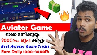 How to Win Aviator Game Malayalam | Best Aviator Game Tricks | New Money Making App Malayalam 2025