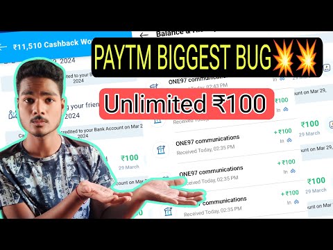 Paytm Unlimited ₹100 Bug For all || అందరూ try చేయండి Paytm Free ₹100rs Unlimited Telugu ||