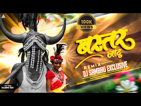 AAYA MOCHO DANTESHWARI X BASTAR JADOO | HALBI REMIX | DJ SAMBHU EXCLUSIVE | NEW HALBI SONG