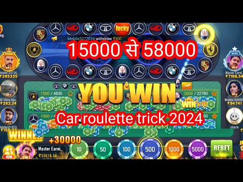 Car roulette trick today/ 15000 से 58000/ Car roulette winning tricks/ Car roulette game play