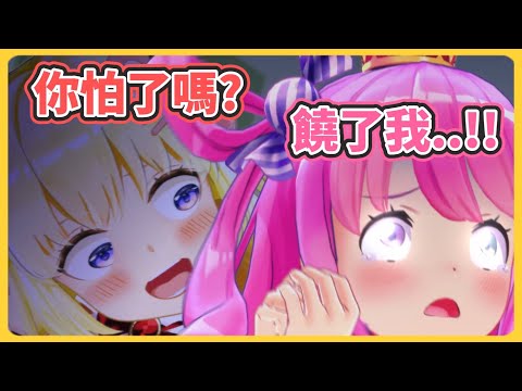 【綿強沒錯】講鬼故事的綿芽【角卷綿芽/姬森璐娜】【hololive中文】【Vtuber精華】