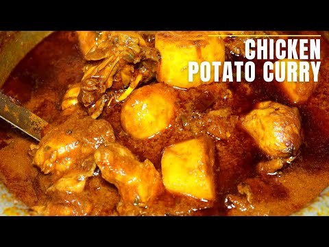 CHICKEN ALOO CURRY | CHICKEN CURRY WITH POTATOES | CHICKEN ALOO RECIPE | CHICKEN CURRY RECIPE