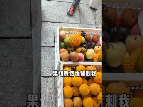 打工一天看到外卖店感觉天塌了！外卖店 打工人不套路打工人 美食推荐官 倒霉蛋 天塌了