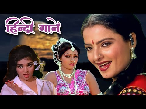 60s Hindi Song | 70s Hindi Song | 80s Hindi Song | Lata Mangeshkar Song | Kishore Kumar Mohmmed Rafi