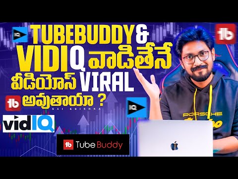 Frequently Asked Questions ( FAQ ) EP - 96 YouTube Creators || In Telugu By Sai Krishna