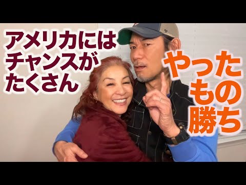 【チャンスはつかんでますか？】年齢とか何をするとか関係ない：何でもやったもの勝ち