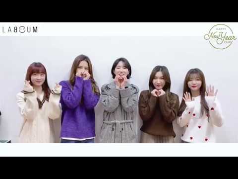 라붐(LABOUM)의 2020년 새해 인사 영상