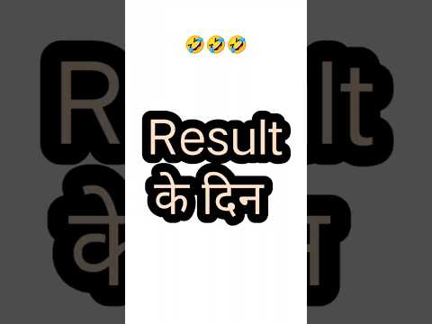 Exam Result || 🤣 #trending #comedy #shortfeed #exam