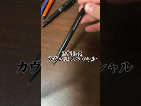 筆記音最高シャーペン #文房具 #mechanicalpencil #文房具紹介 #シャーペン