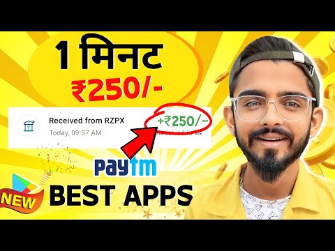 🤑2023 BEST SELF EARNING APP | EARN DAILY FREE PAYTM CASH WITHOUT INVESTMENT | NEW EARNING APP TODAY