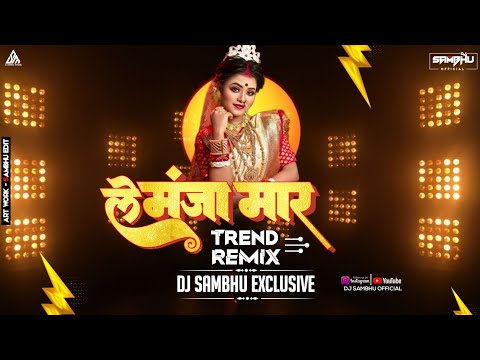 AAJA MAJA MARLE | TRENDING SONG | REMIX 2K24 | DJ SAMBHU EXCLUSIVE