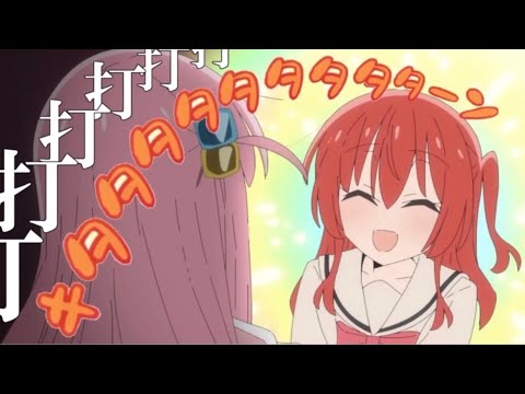 【音MAD】キタタタタタタタタターン