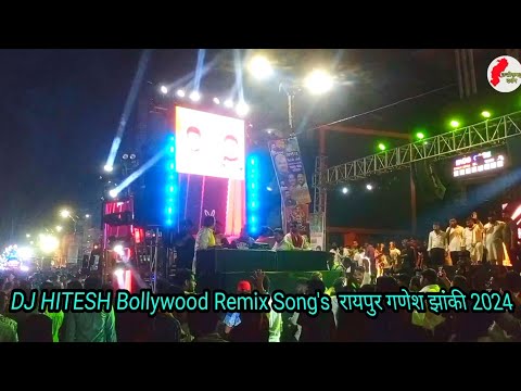 DJ Hitesh | Bollywood ReMix Songs | Raipur Ganesh Jhanki 2024 | Chhattisgarh Darshan |