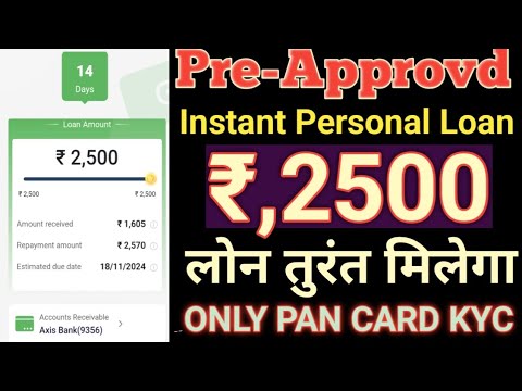 pre-approved Instant Personal Loan Rs,2500 Loan Instant Approved Anytime without salary slip only