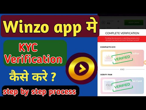 Winzo App Me Kyc Kaise Kare | Winzo App Me Pancard Or Aadharcard Kaise Verified Kare |