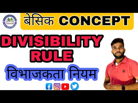 #Divisibility rule  Basic maths