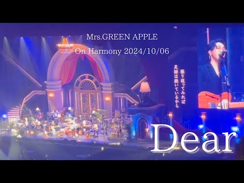 Mrs. GREEN APPLE – Dear【Harmony in Yokohama 2024/10/06】