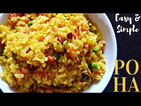 Poha Recipe |पोहा बनाने का सबसे आसान तरीक़ा | Aval Upma | ଚୁଡା ଉପମା | Kanda Poha | Healthy Breakfast