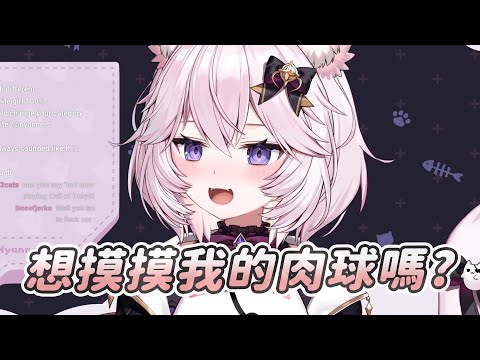 【Nyanners】可愛貓娘｜Vtuber中文字幕｜VShojo