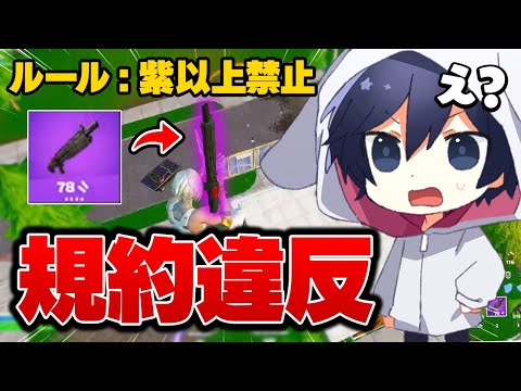 りあんカップで素でルール違反するめいしーw【フォートナイト/Fortnite】