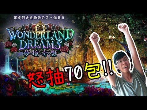 KillerSteal:怒抽70包新卡包！傳說！夢境奇想 Shadowverse 闇影詩章