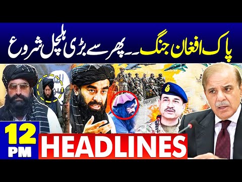 Pak-Afghan Tension | Army Chief And PM Shahbaz In Action | Headlines 12 PM | Neo News