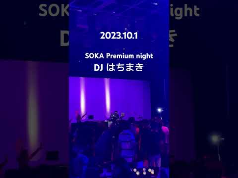 SOKA Premium night  DJはちまき  #DJはちまき#80sDISCO#shorts